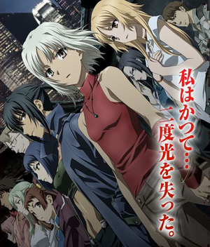 13th G-View: CANAAN | The Yuri Empire